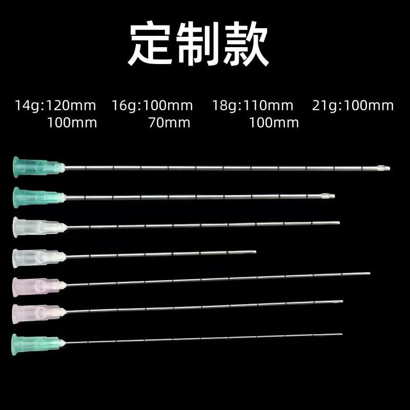 千寻美钝针一次性顿针针头14/