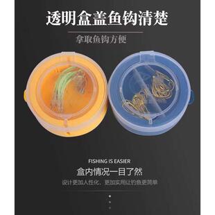 船钓海钓鱼钩盒大号鱼钩子线收纳盒矶钓筏钓路亚绑好的鱼钩子线盒