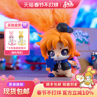 Cup Rabbits卡布兔直面自我系列盲盒手办女孩生日网红爆款公仔