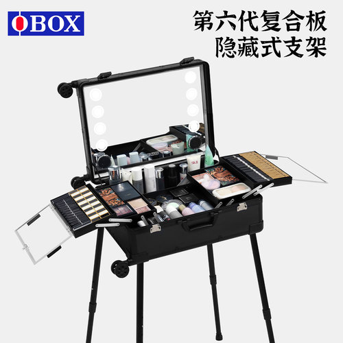 obox化妆箱专业跟妆师带灯镜大容量拉杆箱新娘专用复合板跟妆箱子