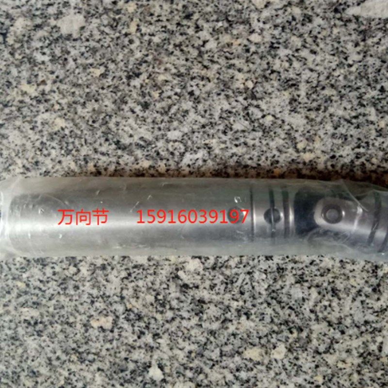 南兴/华力封边机万向节联轴器胶箱连接轴封边机配件木工机械配件