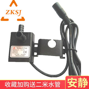 鱼缸喷泉直流无刷循环水泵 3米12V微小型静音抽水增压水冷水泵