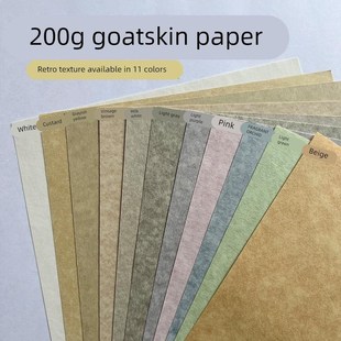 100色g0g羊皮纸A4覆古艺术纸0A3封面px 羊皮纸彩纸贺卡纸菜单纸2
