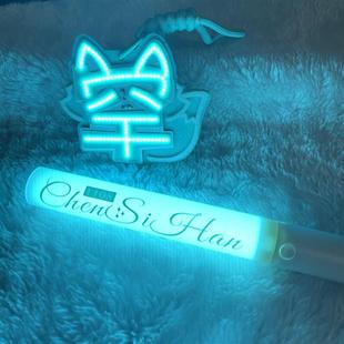 陈思罕魔改棒cob棒发光大旗超亮tf家族应援演唱会胸牌音乐节应援