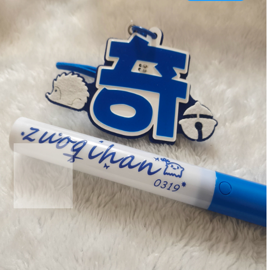 左奇函魔改棒超亮应援棒