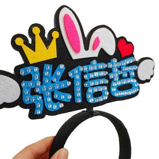 粉丝演唱会应援灯牌发光发箍满灯发卡头戴头箍张信哲后援周边定制