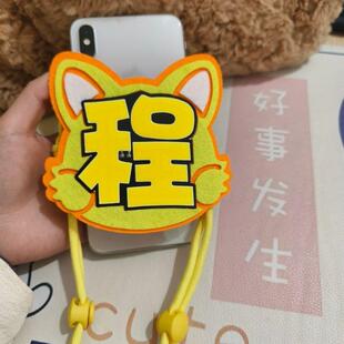 演唱会应援灯牌丁程鑫COB胸牌挂件新款超亮发光应援物活动周边