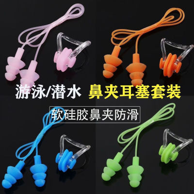 硅胶游泳专用鼻夹防掉柔