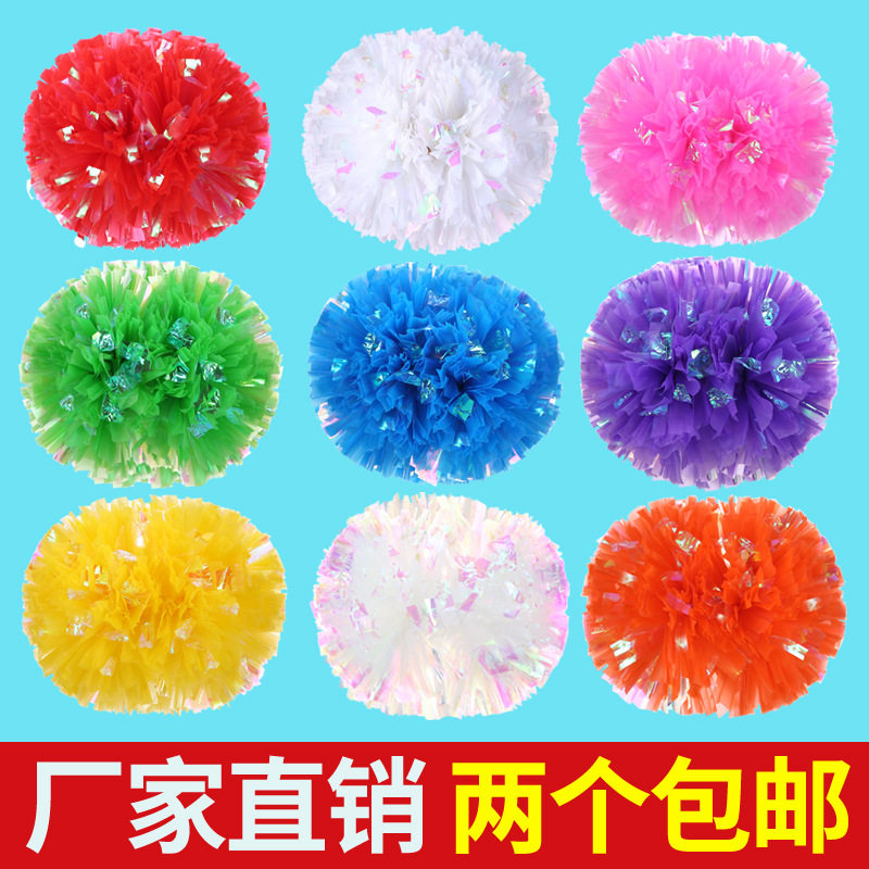 七彩手柄啦啦操花球拉拉队手花彩球手拿花道具手持炫彩应援荧光