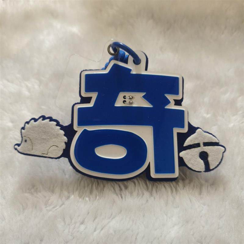 左奇函cob超亮新款发光胸牌演唱会灯牌挂件应援胸牌定制图片