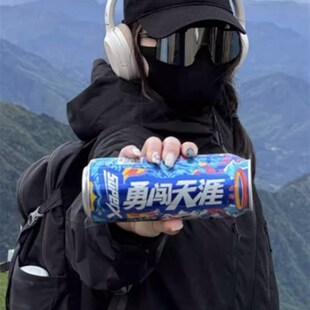 勇闯天涯拍照瓶子316不锈钢真空文字瓶便携杯子带吸管易拉罐保温