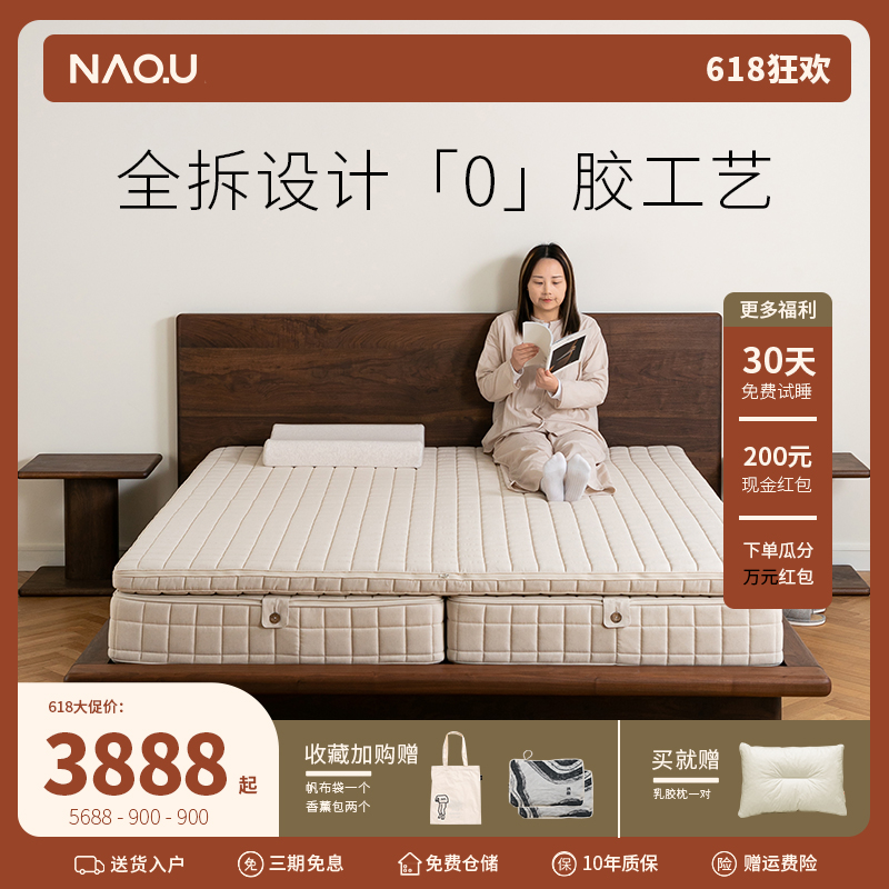 纳曲折叠床垫0胶水可拆洗软硬两用一半软一半硬护脊乳胶分体床垫