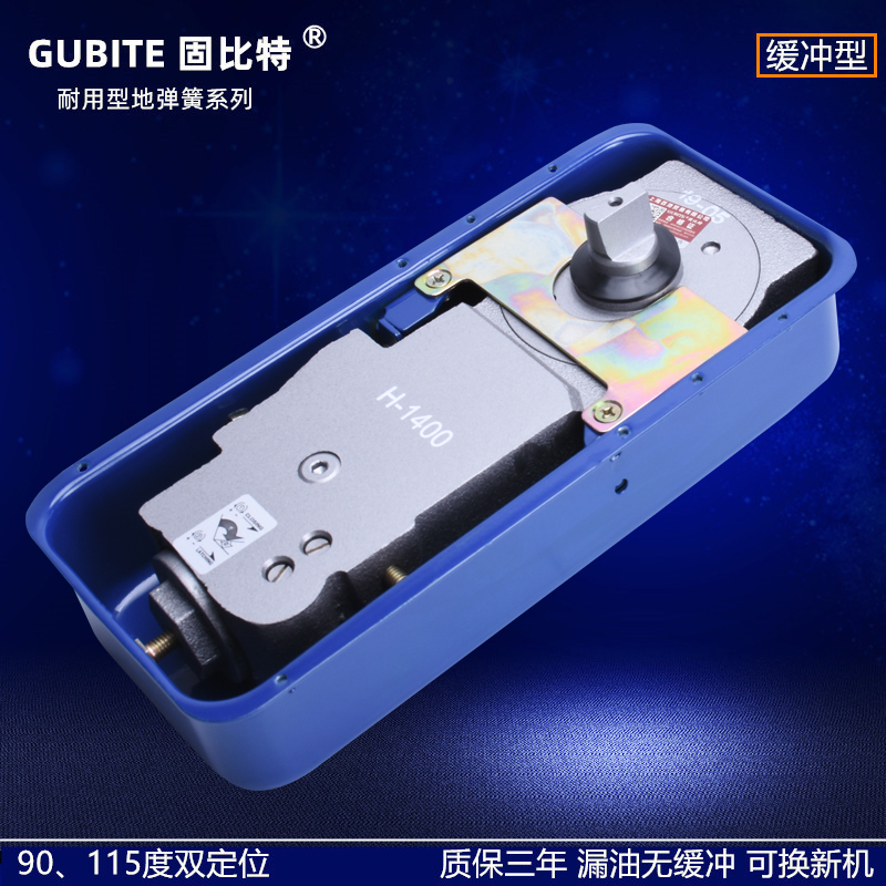 加重型地弹簧H-1400木门铝合金门大门有框门无框玻璃门地簧地弹璜