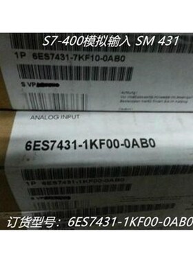 6ES7431-1KF00-0AB0 S7-400模拟输入SM431 6ES7 431-1KF00-0AB0