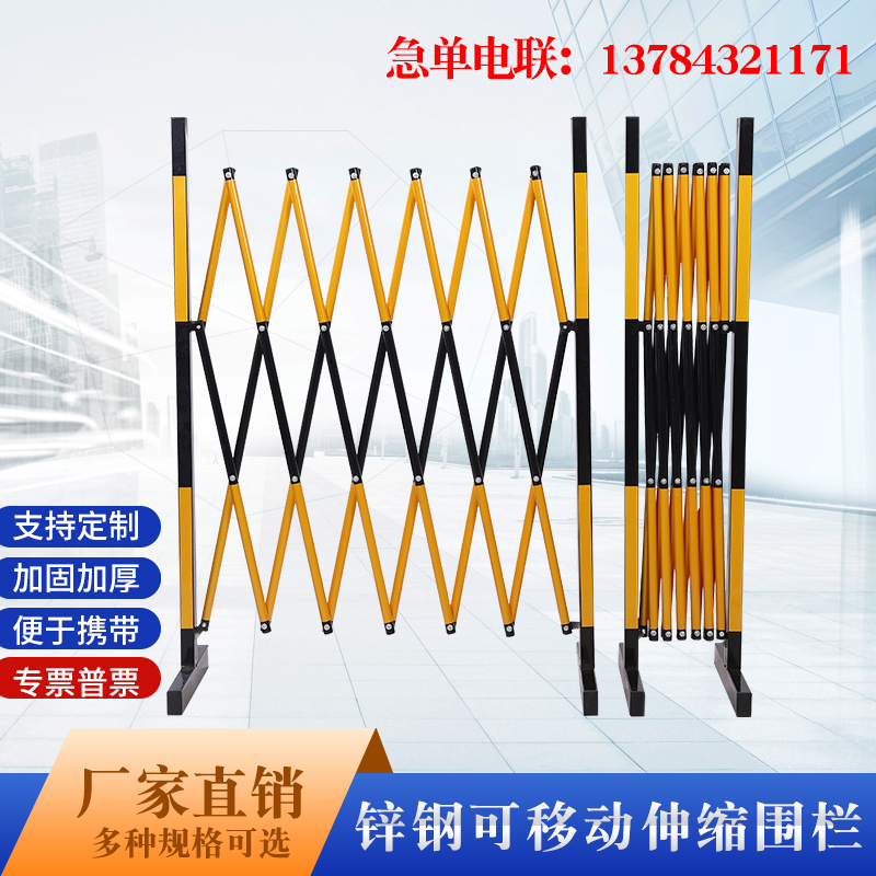 加厚锌钢护栏铁质伸缩围栏施工围挡可移动隔离防护栏安全道路围挡
