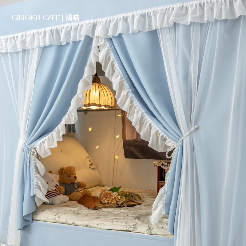 橘喵大学生宿舍上铺床帘强遮光布u型轨道寝室下铺遮挡帘窗帘蚊帐