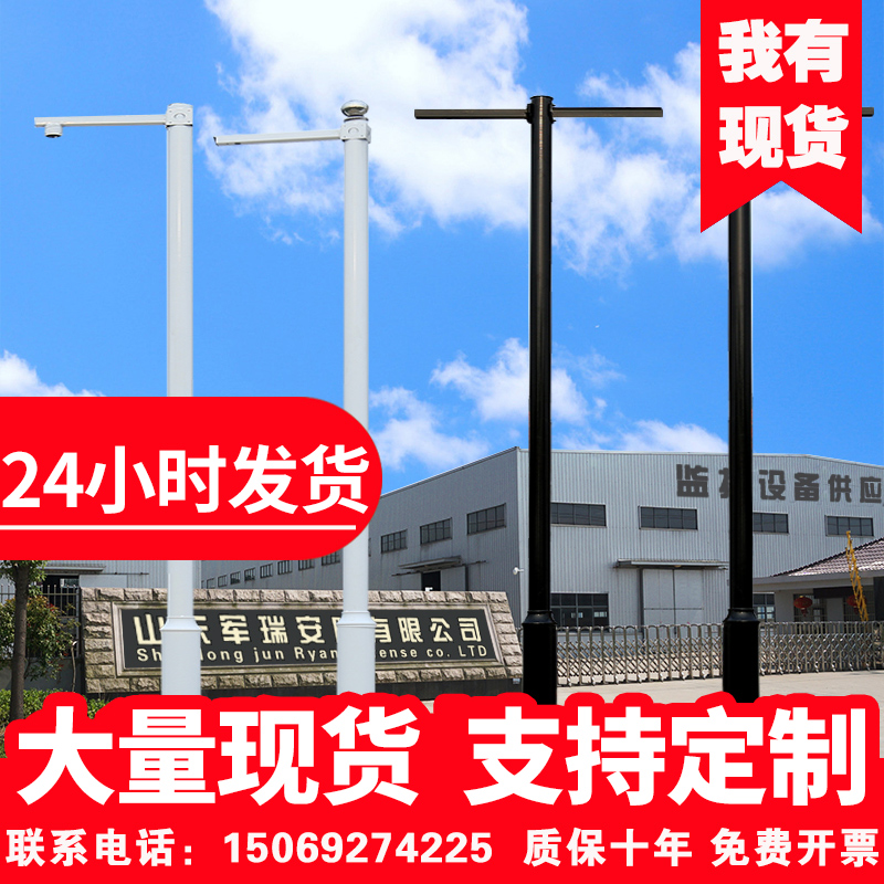 不锈镀锌监控立杆3米室外3.5米灯杆4米5米6米信号电线杆高杆灯杆