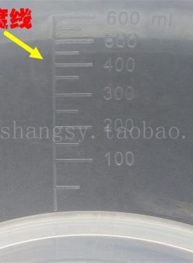 600ml 1200ml 方形 圆形塑料称量碗 称量皿 称量瓶 抗静电