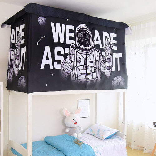 宿舍床帘大学生寝室加厚遮光透气宇航员床幔上铺下铺档风保暖帘子