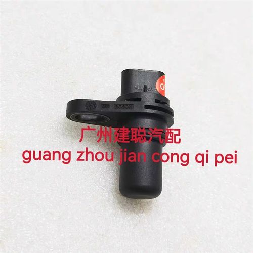 适用于中兴威虎皮卡1.5T JT15T发动机曲轴位置传感器 转速传感器