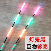 日夜两用大物漂青鱼远投浮钓鱼漂鲢鳙巨物超醒目电子夜光夜钓浮漂