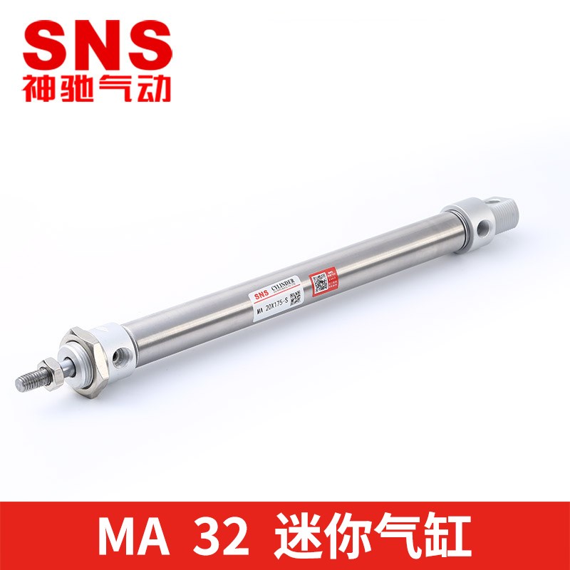 sns神驰气动小型不锈钢迷你气缸ma32 16 20 40-25x50x75x100-s-ca