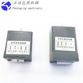 连续式 250W调速器八角华侨封口机配件上海阿凡佬 封口机调速器50