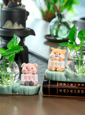 卡通莫生气家居饰品现代简约办公桌面水培花瓶水养小器皿创意摆件