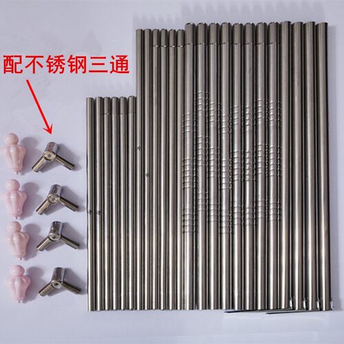 加粗加厚落地家用带支架不锈钢纹架子蚊帐杆子1.5米1.8m床配件