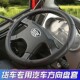 J6L J6P龙V麟V货车方向盘套 解放虎V J6F VH大王驾到