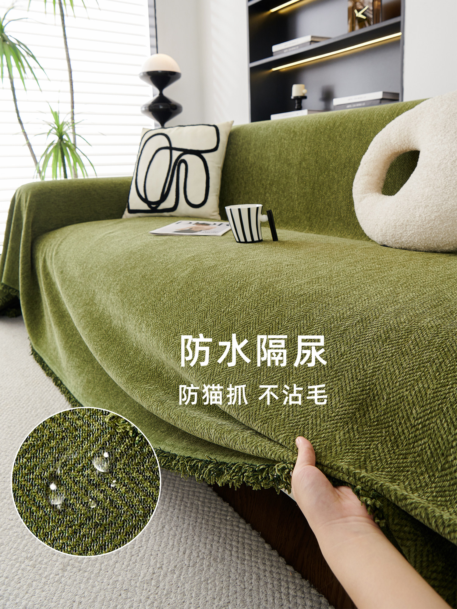 新型沙发垫轻奢高级感防水隔尿沙发盖布巾新款四季通用套罩不粘毛,居家布艺,沙发垫,淘宝优惠券,粉丝福利购,淘宝优惠卷