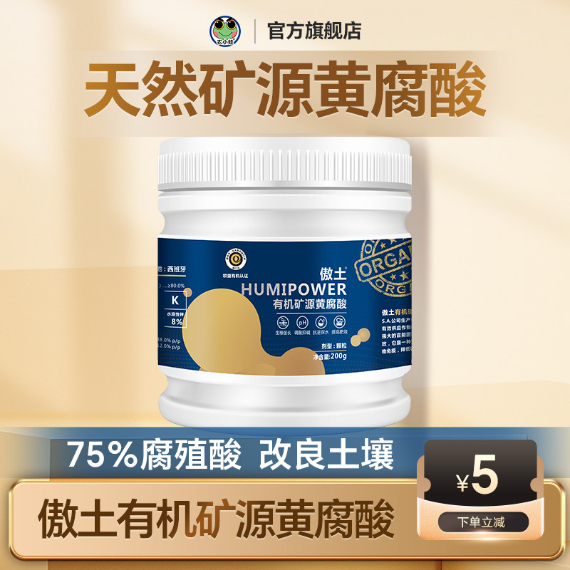 有机肥料草莓蓝莓专用肥蔬菜农用种菜果树栀子花肥通用养花水溶肥