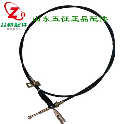 五征三轮车原厂配件迈昂三轮车挂挡拉线换挡推拉锁换位推拉索档杆