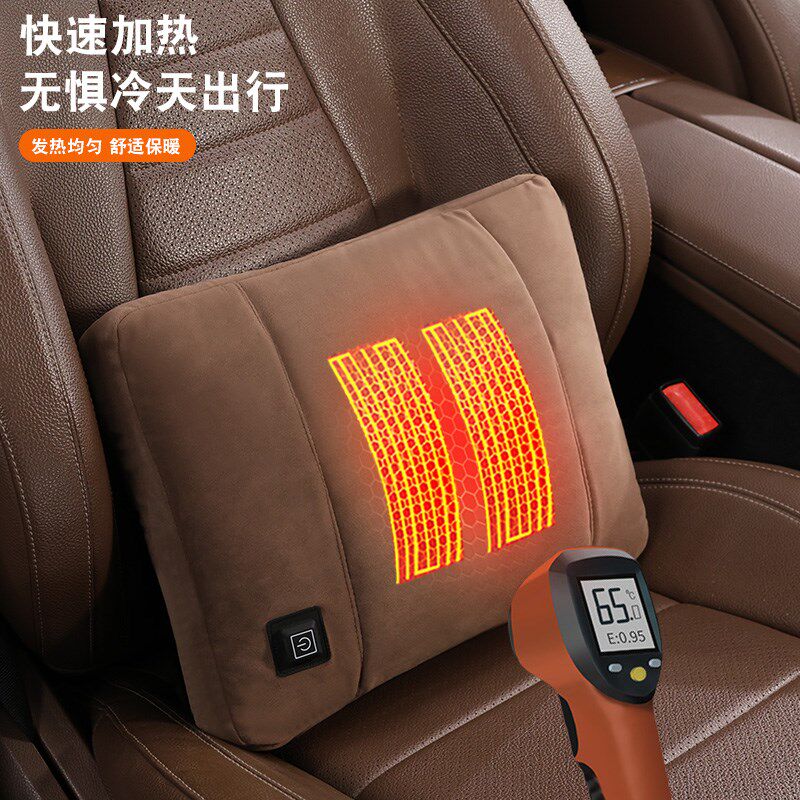 冬季汽车加热保暖腰靠石墨烯加热座椅腰靠垫车载开车舒适护腰垫