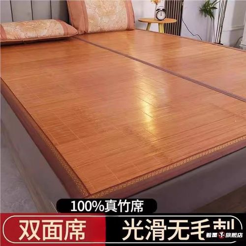 夏天凉席竹席凉席双面正反两用定制家用可折叠0.9m床单人宿舍席子