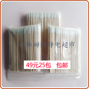 纹绣定妆无尘净化棉棒单头尖头棉签木杆棉花牙签木制修饰100支 包