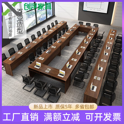 广州办公家具折叠桌条形桌会议桌组合移动带轮培训桌拼接长条桌椅