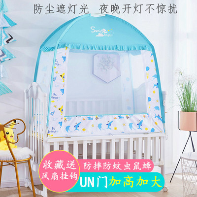 儿童床蚊帐男孩蒙古包小床蚊帐儿童床80160 90170三开门全底