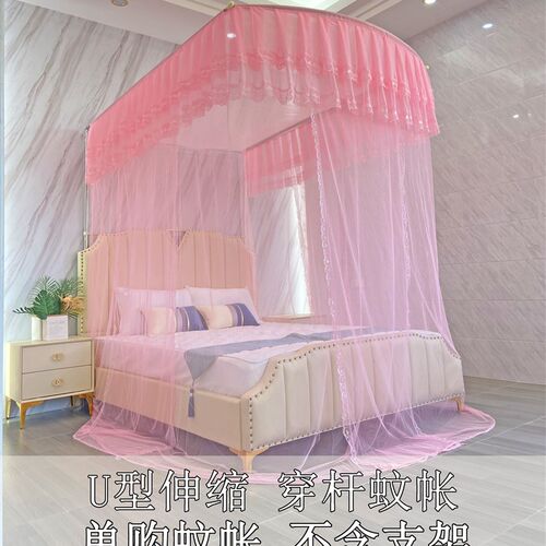 弧边U型伸缩床帘加密家用单三门加密床帘单独蚊帐不含支架