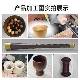 同琛小型家用全自动数控木工车床佛珠机葫芦加工多功能微型机床