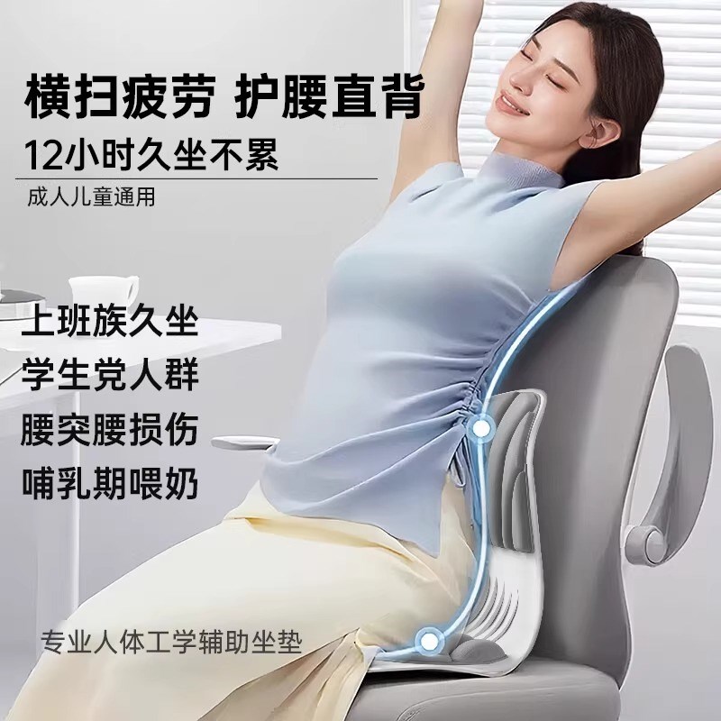 护腰久坐神器靠背垫腰托坐垫座椅腰部支撑靠垫人体工学办公室工位