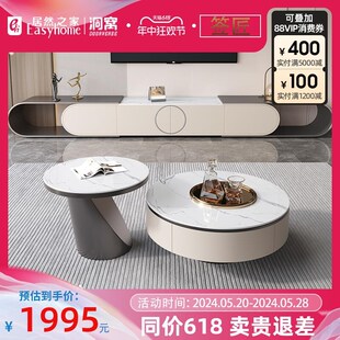 签匠轻奢岩板电视机柜茶几组合现代简约家用客厅可伸缩储物地柜