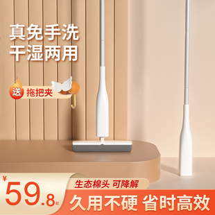 懒人胶棉拖布 海绵拖把家用一拖净吸水免手洗卫生间地拖新款