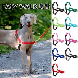 Easywalk大型犬防爆冲狗狗背带式训练宠物胸背带尼龙防挣脱牵引绳