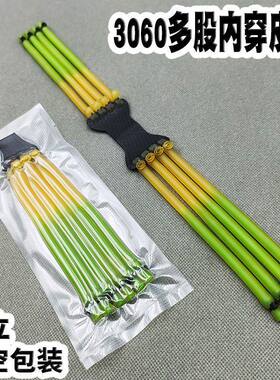 弹弓内穿皮筋3060加长高弹力耐用大威力滑股圆皮