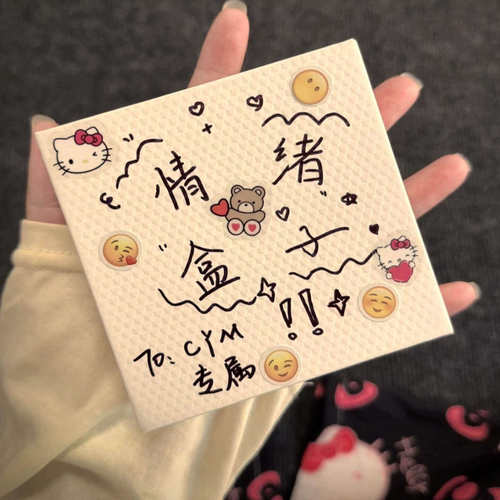 【爱的100种方式】情绪盒子diy手工惊喜礼物盒浪漫解压手写信礼物