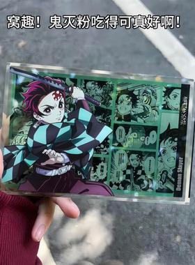 鬼灭之刃亚克力砖水晶砖蝴蝶忍无一郎富冈义勇周边立体摆件装饰新