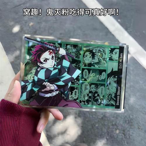 鬼灭之刃亚克力砖水晶砖蝴蝶忍无一郎富冈义勇周边立体摆件装饰新