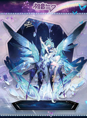 初音未来16周年予梦BEMOE周边桌面大立牌吧唧徽章摆件钥匙扣挂件