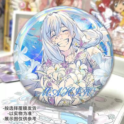 日漫咒术回战真人周边吧